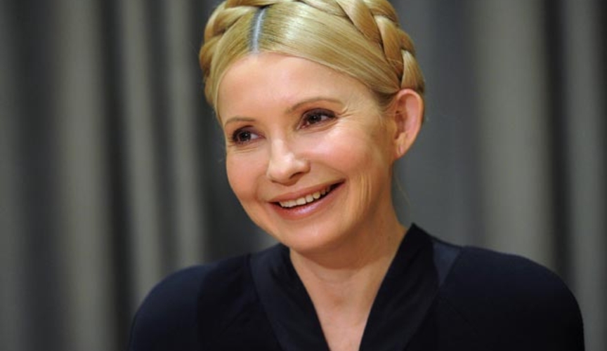 Юлия Тимошенко свободна
