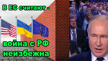 Геополитика – Украина меняет свою тактику