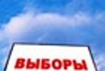 На выборах в Гагаузии зарегистрировано 147 кандидатов