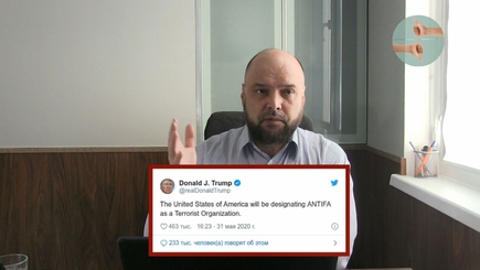 PRO et CONTRA: Силовые протесты в США