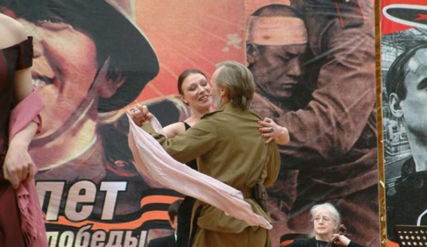 Вальс в честь Победы