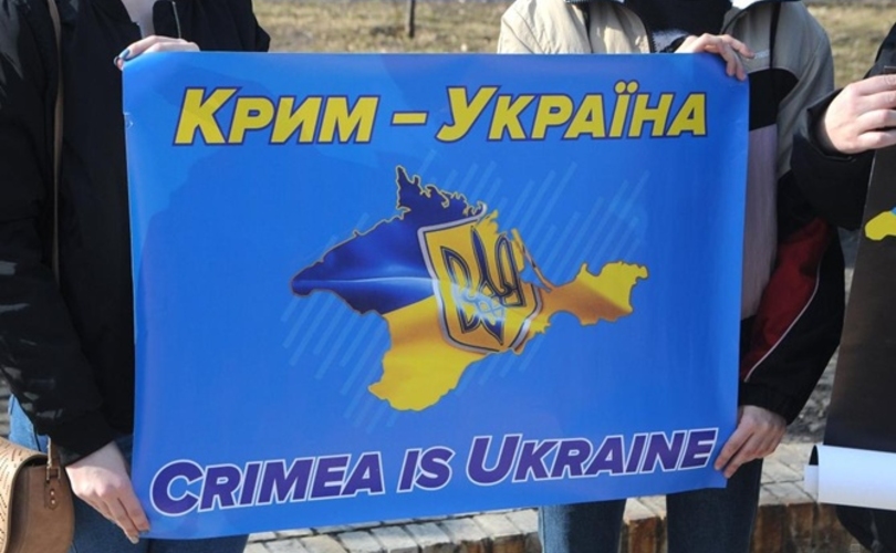 Сегодня открывается саммит «Крымская платформа»