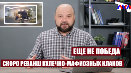 Ежедневник, 14 декабря – год правления Санду, это не победа