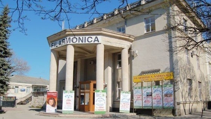 Конкурс молодых исполнителей  «Виртуозы русской музыки»