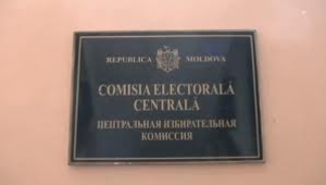 Виталий Модрынгэ – новый член ЦИК РМ