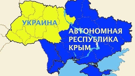 Крым вошёл в состав России. На очереди – Приднестровье и Гагаузия?