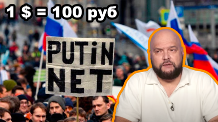 Геополитика – Начало конца империи