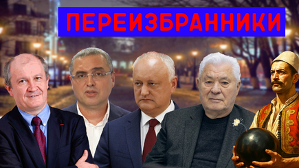 ВЫБОРЫ – Новый парламент, новый премьер и бомба