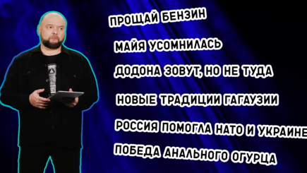 Террариум – Кризис цен, пандемии, геополитики и глупости