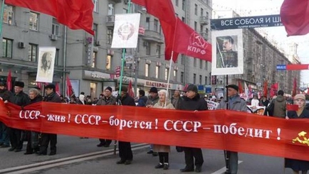 Типажи любителей СССР