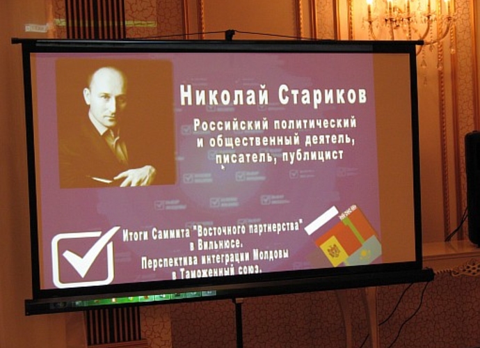 Стариков: «ЕС предлагает Молдове и Украине прыгнуть с парашютной вышки… без парашюта»