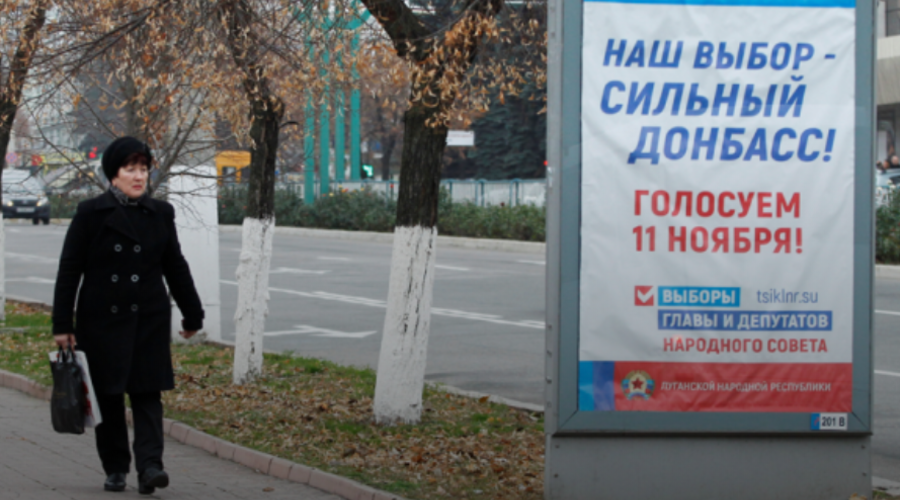 Украине готовят 