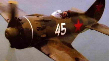 Истребитель имени Поэта