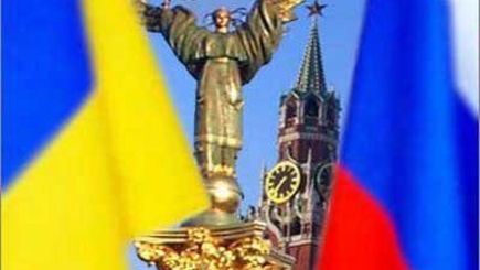 О том, как Киеву наладить отношение с Москвой