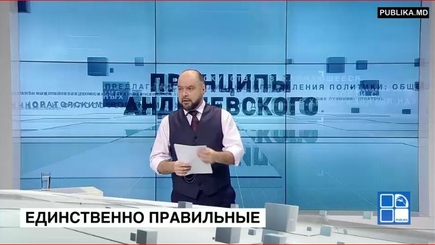 О любителях приватизировать мнение народа