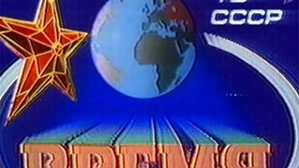 Программа Время 19 августа 1991 г.