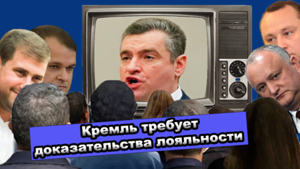 Выборы – Москва выбирает, кому дать ярлык на правление