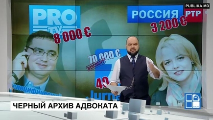 Черный архив адвоката