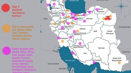 Иран без праздника