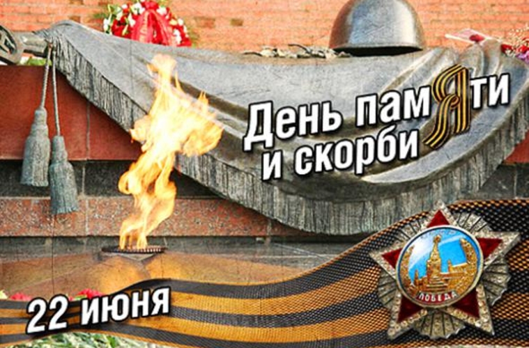 Поражения и победы Красной Армии  в  1941  году