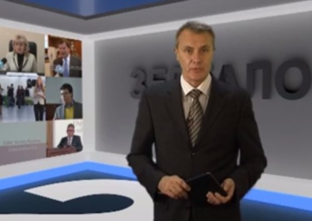 Аналитическая программа Зеркало выпуск 13 10 13