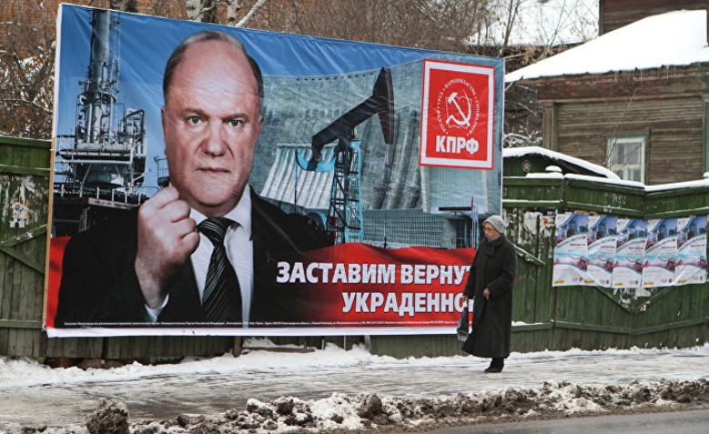 Выборы в США напоминают Россию 1996 года