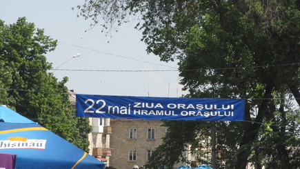 Как Бельцы отметят День города?