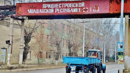 Неудавшийся резонанс для Приднестровья