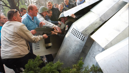 Новая волна протестов. К событиям 27 сентября