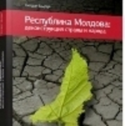 Анонс. Презентация книги Богдана Цырди