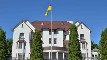 Обращение посольства Украины в Республике Молдова