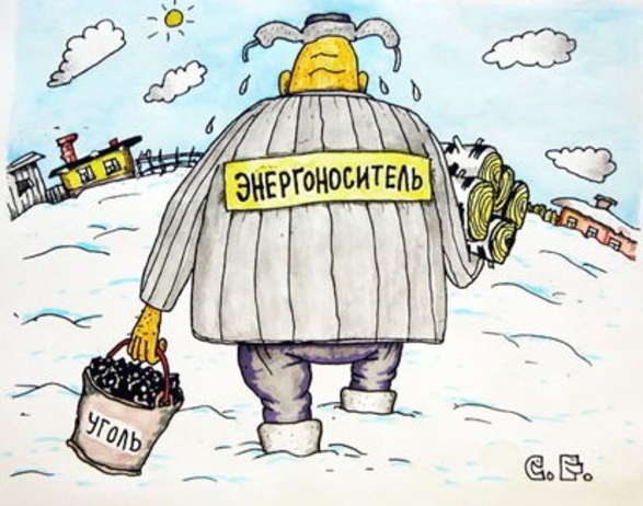 «Дурка», преподносимая нам, как решение проблем энергетики