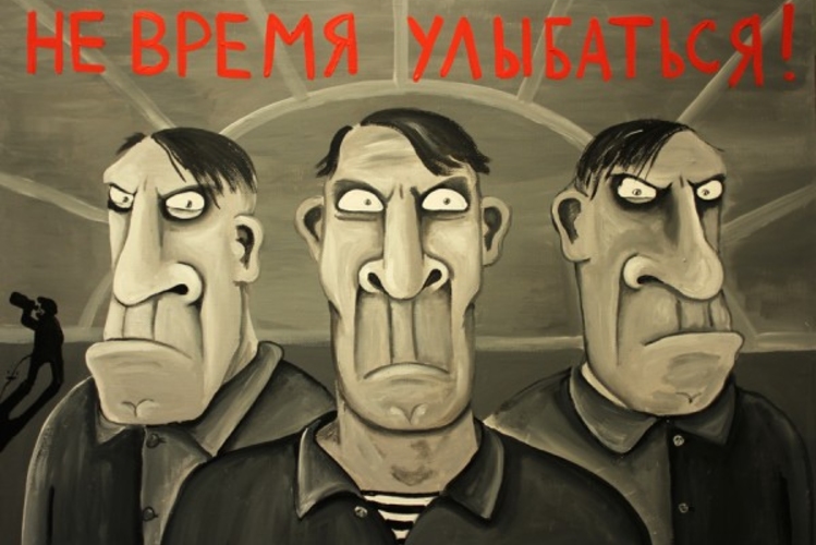 Двойной удар