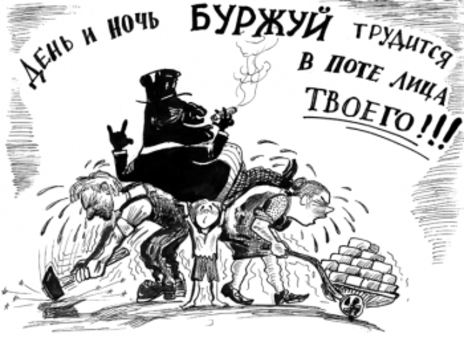 Политики жируют на деньги народа