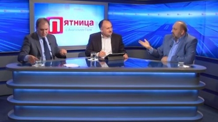 Итоги недели в ток-шоу «Пятница с Анатолием Голя»