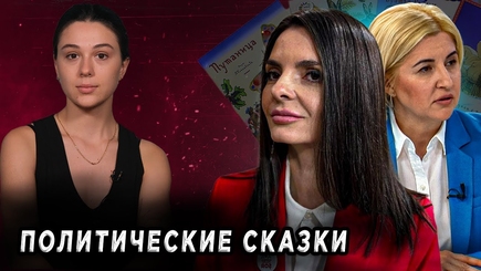 Голос Гагаузии - Не по веселому весело