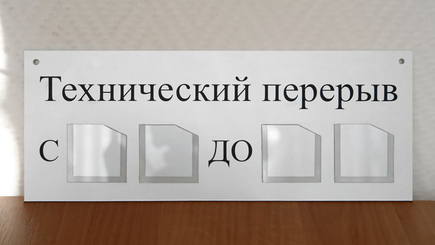 Демократы объявили технический перерыв в переговорах