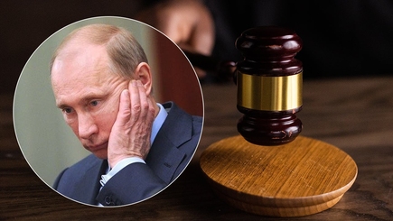 Суд над агрессором и террористом