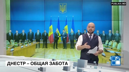 Итоги визита молдавской делегации в Киев