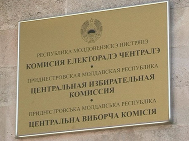 ЦИК ПМР отказал в удовлетворении жалобы Игоря Смирнова.  Во второй тур выходят Шевчук и Каминский
