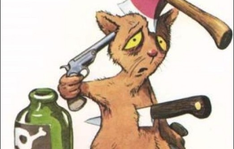 Что еще надо с нами сделать? Как прогнуть? Как унизить?