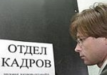 В Тирасполе сохраняется повышенный спрос на рабочие кадры