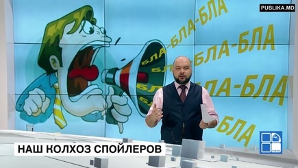 Борьба за президентское кресло – старт дан