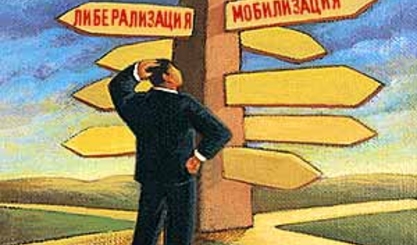 Путин и «национальные интересы»