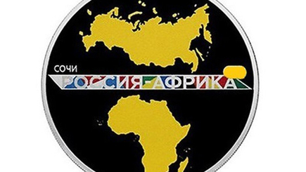 Русский медведь в африканской «лавке»