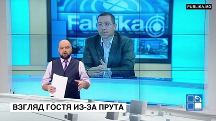 Виктор Понта о ситуации в Молдове