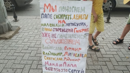 Где деньги, Вань?