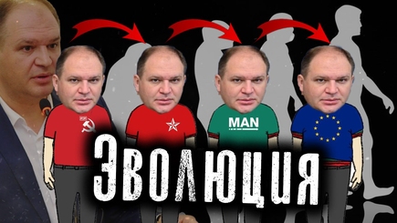 Nota bene. Взлет или падение? О политическом будущем Иона Чебан