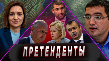 Nota bene. ТОП-5. Ведущие претенденты пост президента определились. Будут ли сюрпризы?