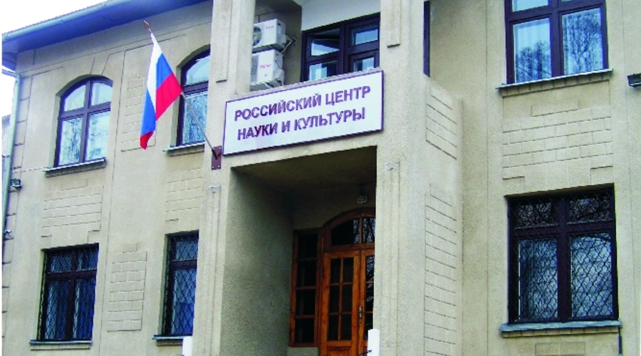Дар Российского центра науки и культуры педагогам Молдовы